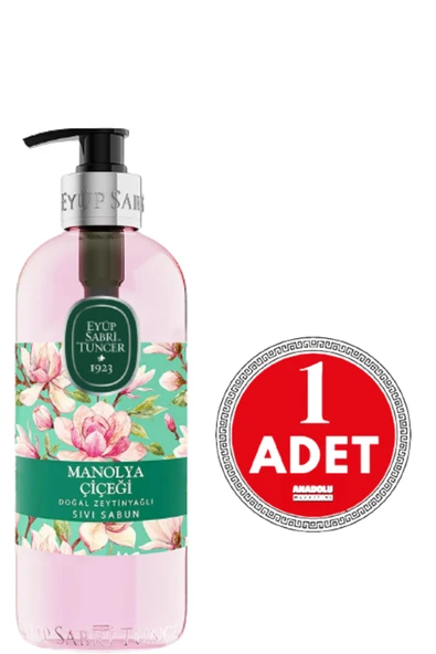 Eyüp Sabri Tuncer Doğal Zeytinyağlı Sıvı Sabun Manolya Çiçeği 500 ml ürün görseli 1
