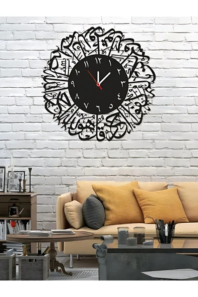 ARAPÇA ÖZEL TASARIM DUVAR SAATİ, EV OFİS DUVAR SAATİ (57CM X 57CM) ürün görseli 1
