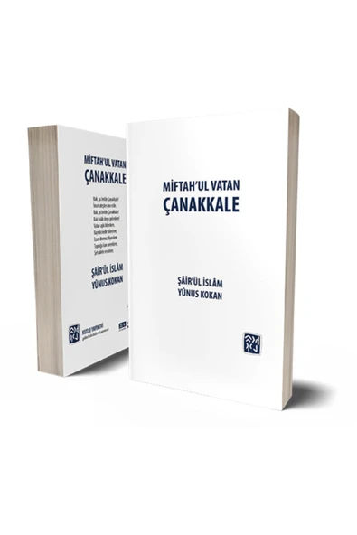 Miftah’ul Vatan Çanakkale - Yunus Kokan ürün görseli 1