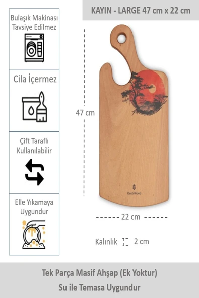 Yekpare Masif Ahşap Sunum Tahtası Kesme Tahtası Desenli Kayın Large ürün görseli 1