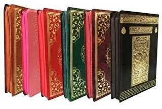 KURANI KERİM HAFIZ BOY 13,5x19,5 CM KILIFLI ürün görseli 1