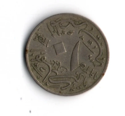 Mısır 10 Milim 1935 (mp1948) - Resim 2
