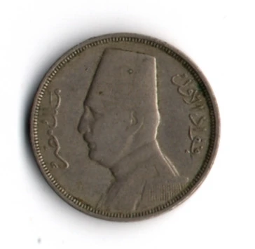 Mısır 10 Milim 1935 (mp1948) ürün görseli 1