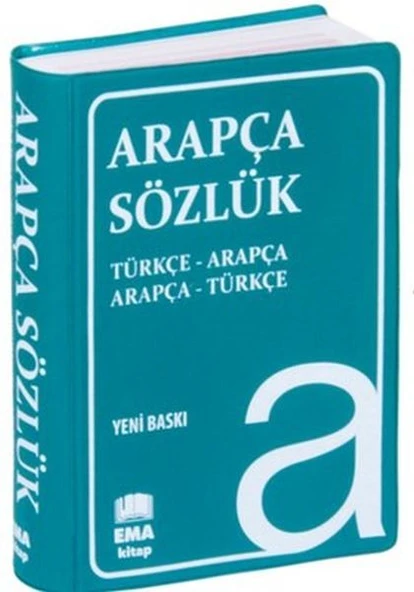 Arapça Sözlük ürün görseli 1