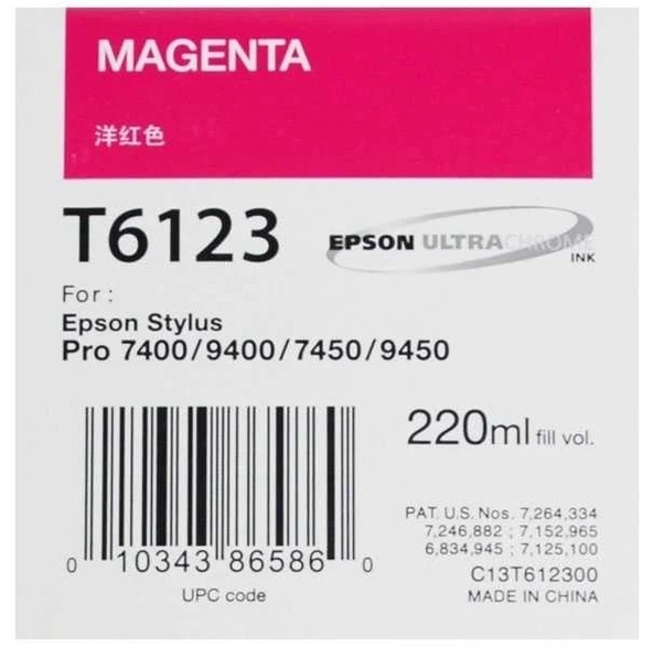 Tonersepeti Epson T6123 C13T612300  Kırmızı Kartuş ürün görseli 1