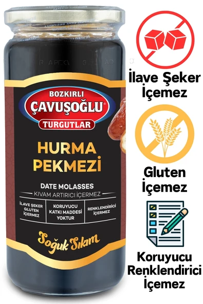 Soğuk Sıkım Hurma Pekmezi 620g Glukoz İçermez ürün görseli 1