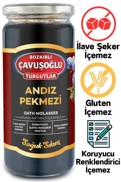 Soğuk Sıkım Andız Pekmezi 620g Glukoz İçermez ürün görseli 1