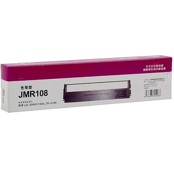 Tonersepeti Jolimark DP-321/Jmr-108 Muadil Şerit ürün görseli 1
