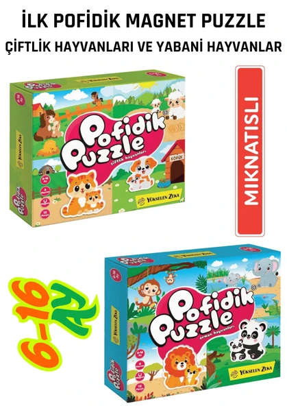 İlk Pofidik Magnet Puzzle Seti (Çiftlik ve Yabani Hayvanlar) ürün görseli 1