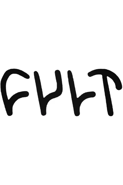 Cult Oto Sticker 20 Cm ürün görseli 1
