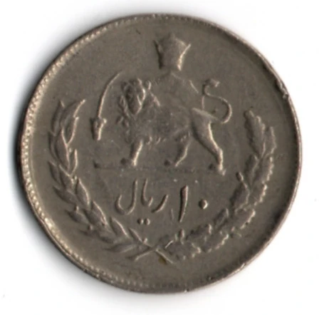 İran 10 Riyal 1977 (mp2013) - Resim 2