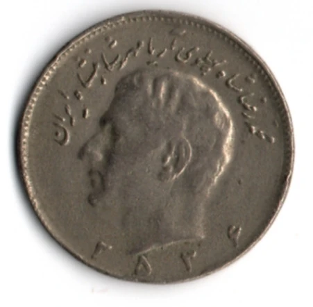İran 10 Riyal 1977 (mp2013) ürün görseli 1