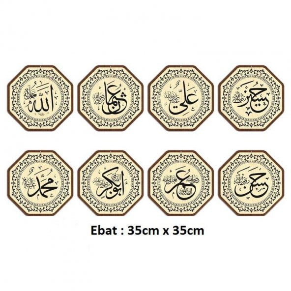 Cami Levhası 8 li Takım 35 cm 8li Cami Takımı ürün görseli 1