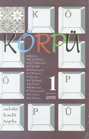 Köprü Dergisi Sayı 1 2005 ürün görseli 1