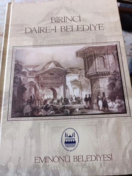 BİRİNCİ DAİRE - İ BELEDİYE ( İKİNCİ MEŞRUTİYET DEVRİNDE BİR OSMANLI BELEDİYESİ ) ürün görseli 1