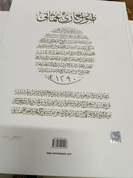 Osmanlı Mimarisi - Usul-i Mimari-i Osmani / L'Architecture Ottomane / Die Ottomanische Baukunst  CİLTLİ ürün görseli 1
