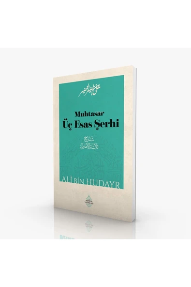 Muhtasar Üç Esas Şerhi ürün görseli 1