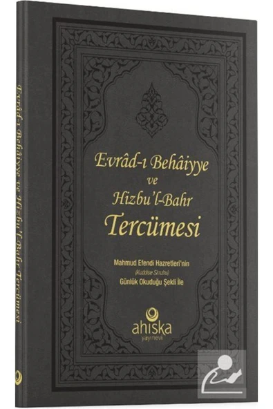 Evradı Behaiyye Ve Hizbul Bahr Tercümesi ürün görseli 1