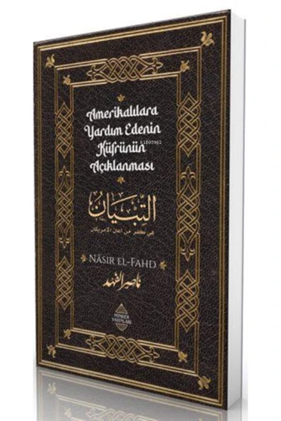 Amerikalılara Yardım Edenin Küfrünün Açıklanması ürün görseli 1