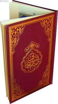 HAYRAT TESBİHAT RAHLE ürün görseli 1
