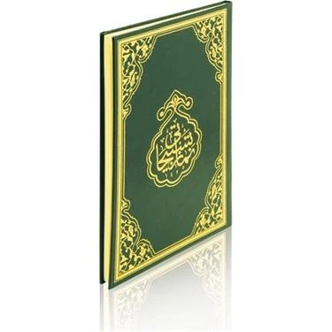 HAYRAT TESBİHAT RAHLE - Resim 2