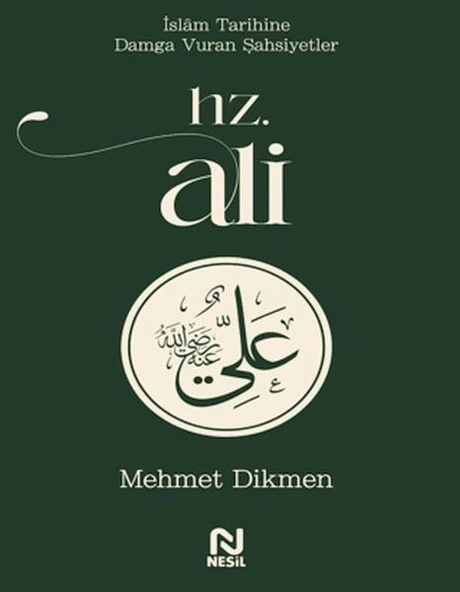 Hz. Ali MEHMET DİKMEN ürün görseli 1