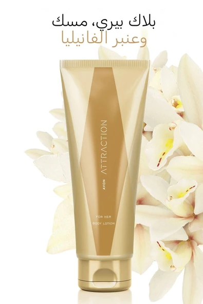 AVON Attraction Kadın Vücut Losyonu 125 Ml. - Resim 5