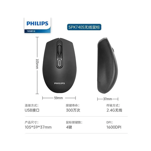 Philips SPK7405 Optik Kablosuz Mouse - Resim 3