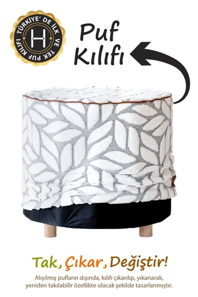 Yıkanabilir Puf Tabure Kılıfı Tak-Çıkar-Değiştir-Yenile Orta Sehpa Kılıfı By Lotus Gri ürün görseli 1