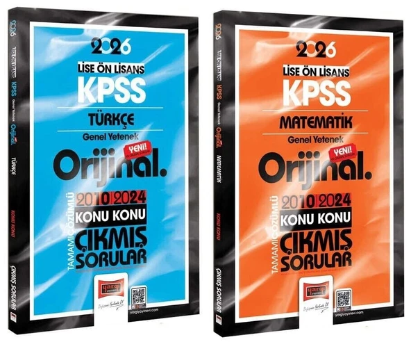 PTTAVM: Yargı 2026 KPSS Lise Ortaöğretim Ön Lisans Türkçe+