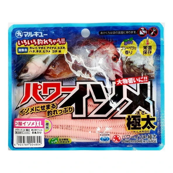 Marukyu Power Isome XL Boy 11cm 8 Adet Lrf Yemi  Pink ürün görseli 1
