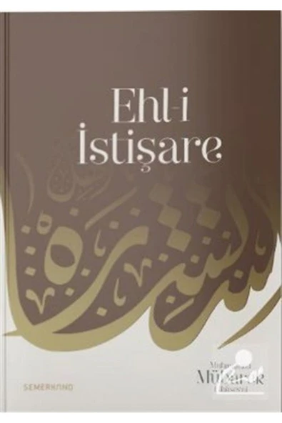 Ehli İstişare | S. Mübarek Elhüseyni ürün görseli 1