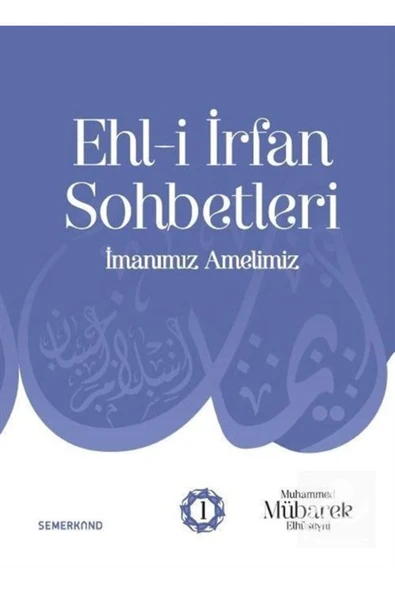 Ehli İrfan Sohbetleri | İmanımız Amelimiz | Muhammed Mübarek El Hüseyni ürün görseli 1