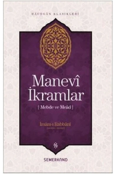 Mebde ve Mead | Manevi İkramlar | İmamı Rabbani ürün görseli 1