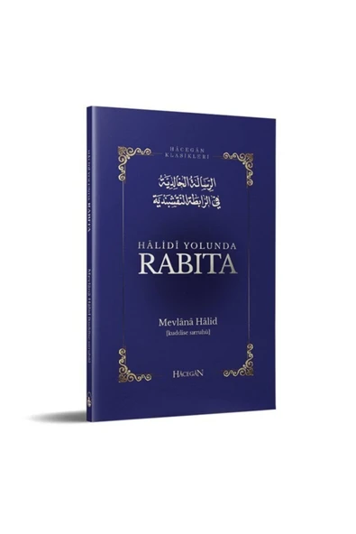 Halidi Yolunda Rabıta ürün görseli 1