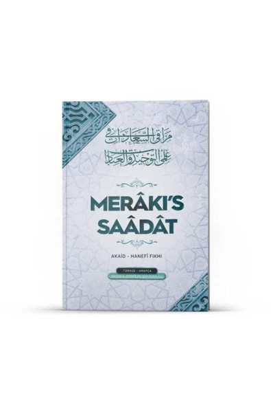Merakıs Saadat | Hasan B. Ammar Eş Şürünbülali ürün görseli 1