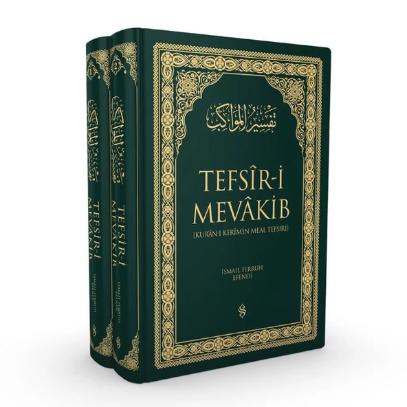 Tefsiri Mevakib | Kuranı Kerimin Meal Tefsiri | Yeşil ürün görseli 1