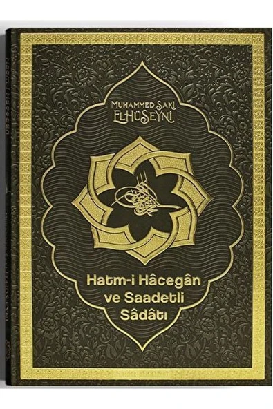 Hatmi Hacegan ve Saadetli Sadatı | S. Muhammed Saki Elhüseyni ürün görseli 1