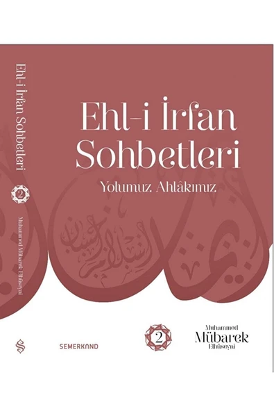 Ehli İrfan Sohbetleri 2 | Yolumuz Ahlâkımız | Muhammed Mübarek El Hüseyni ürün görseli 1
