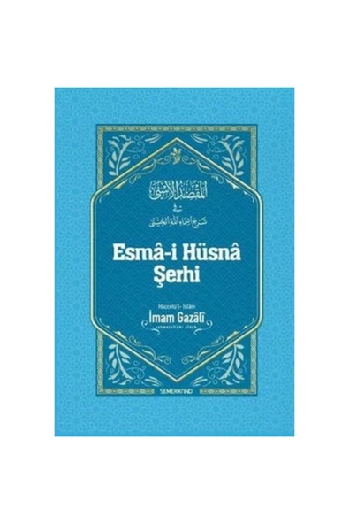 Esma-i Hüsna Şerhi | İmam Gazali ürün görseli 1