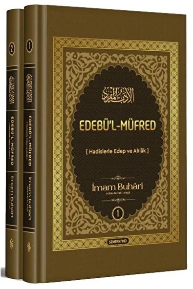 Edebül-Müfred 2 Cilt | İmam Buhari ürün görseli 1