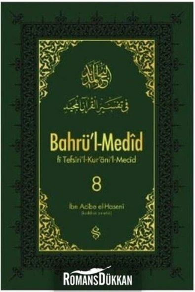 Bahrül Medid 8.Cilt | İbn Acibe El-Haseni ürün görseli 1