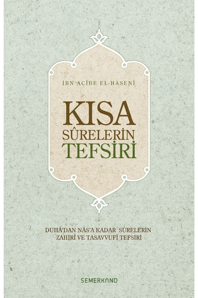 Kısa Surelerin Tefsiri | Ciltli | İbn Acibe El-Haseni ürün görseli 1