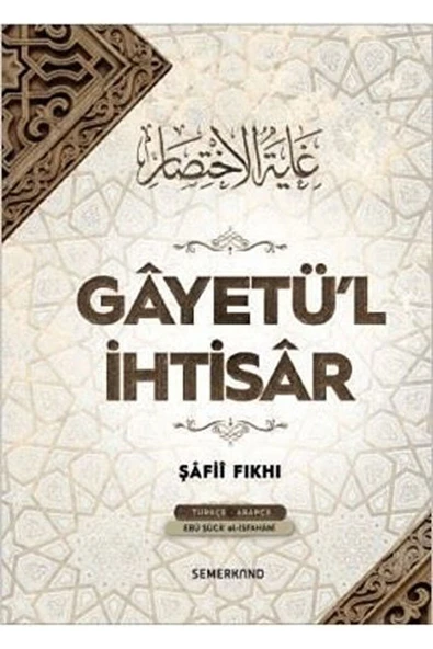 Gayetül İhtisar (Şafii Fıkhı) | Kadı Ebu Şüca ürün görseli 1