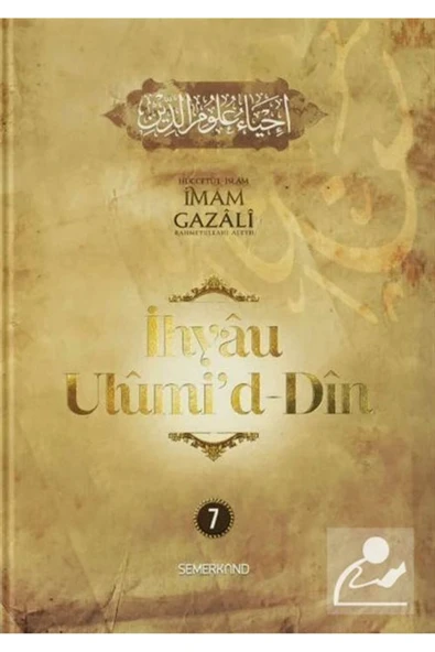 İhyau Ulumiddin 7.Cilt | İmam Gazali ürün görseli 1