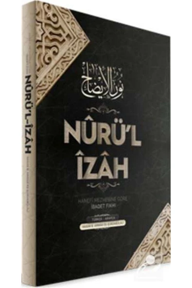 Nurül İzah | Hasan Bin Ammar ürün görseli 1