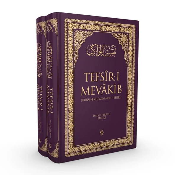 Tefsiri Mevakib | Kuranı Kerimin Meal Tefsiri | Lila ürün görseli 1