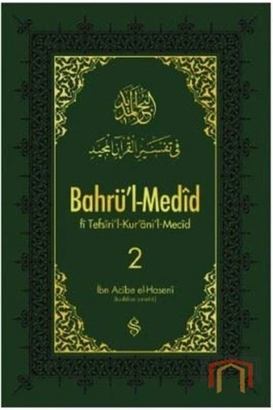 Bahrül Medid 2.Cilt | İbn Acibe El-Haseni ürün görseli 1