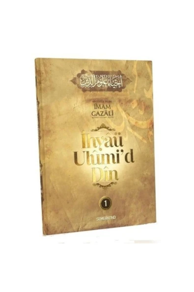 İhyau Ulumiddin 1.Cilt | İmam Gazali ürün görseli 1
