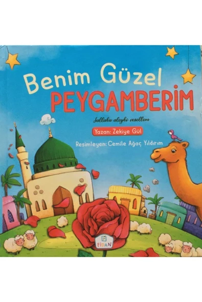 Benim Güzel Peygamberim | Zekiye Gül ürün görseli 1